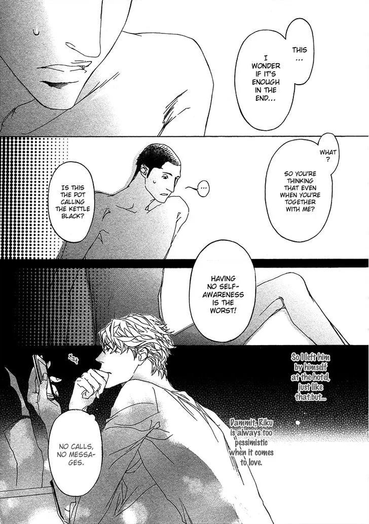 Read Risou no Koibito chapter 3.99 image 15 on Lezhin