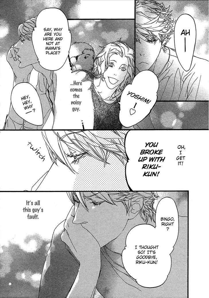 Read Risou no Koibito chapter 3.99 image 16 on Lezhin
