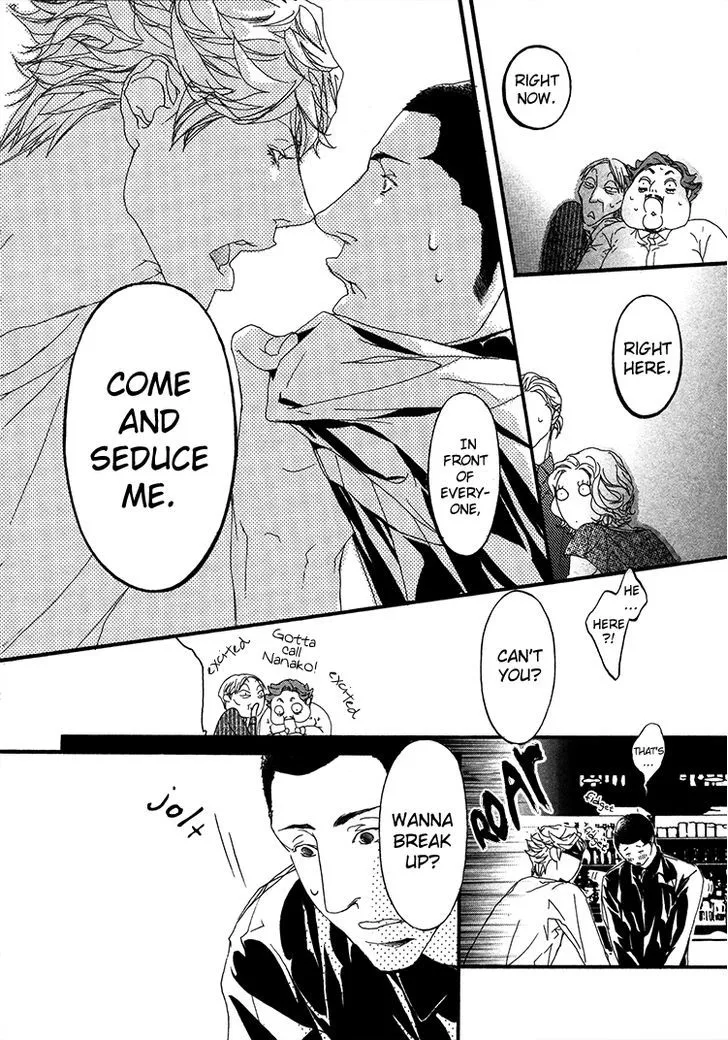 Read Risou no Koibito chapter 3.99 image 24 on Lezhin