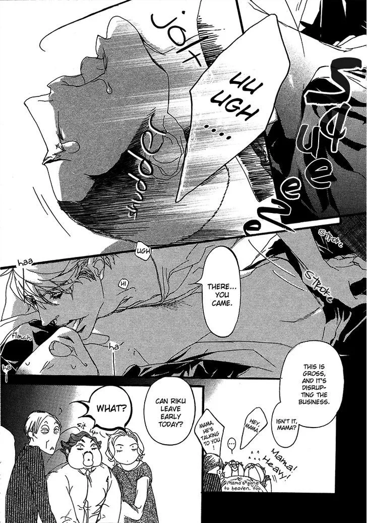 Read Risou no Koibito chapter 3.99 image 32 on Lezhin