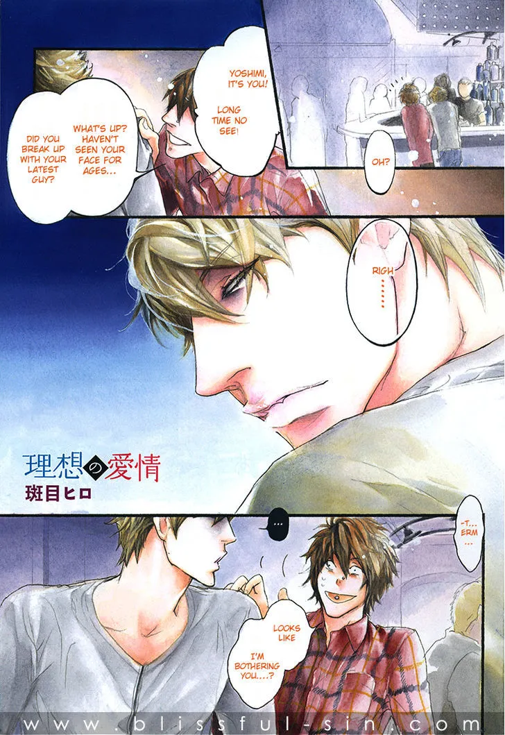 Read Risou no Koibito chapter 3.99 image 5 on Lezhin
