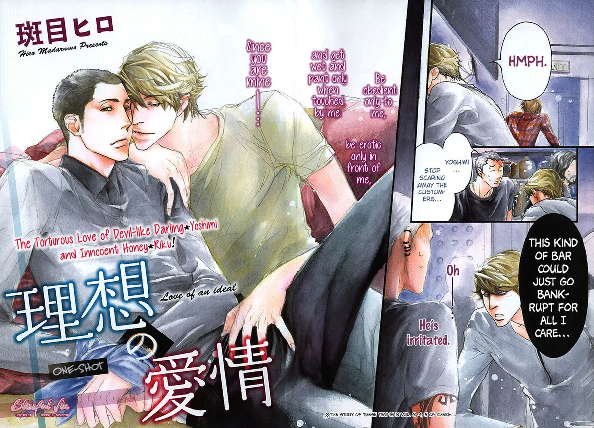 Read Risou no Koibito chapter 3.99 image 7 on Lezhin
