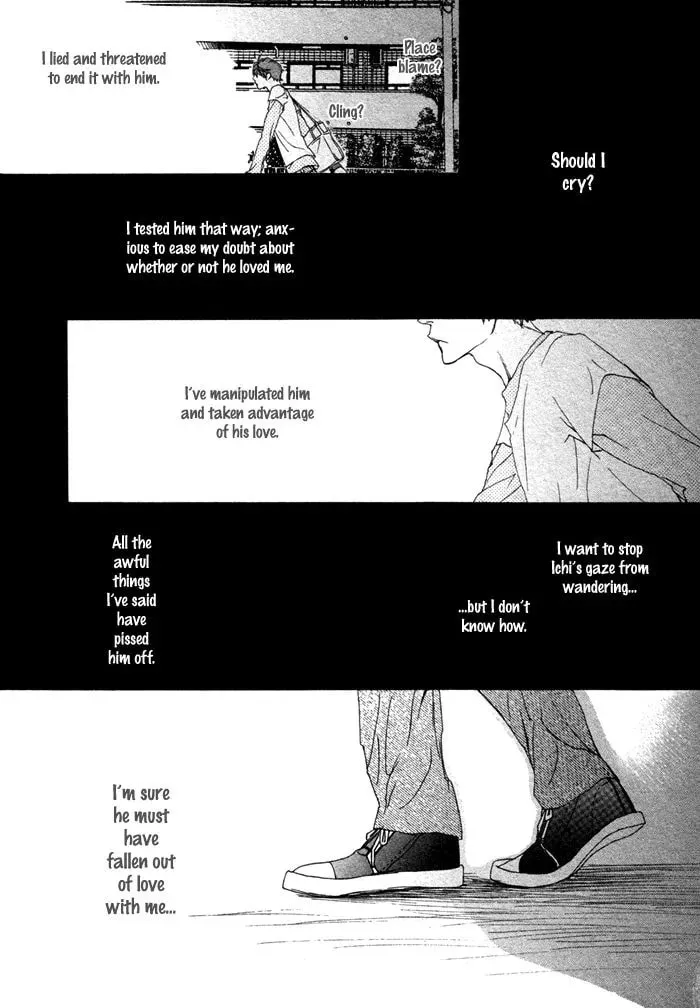 Read Risou no Koibito chapter 4.5 image 28 on Lezhin