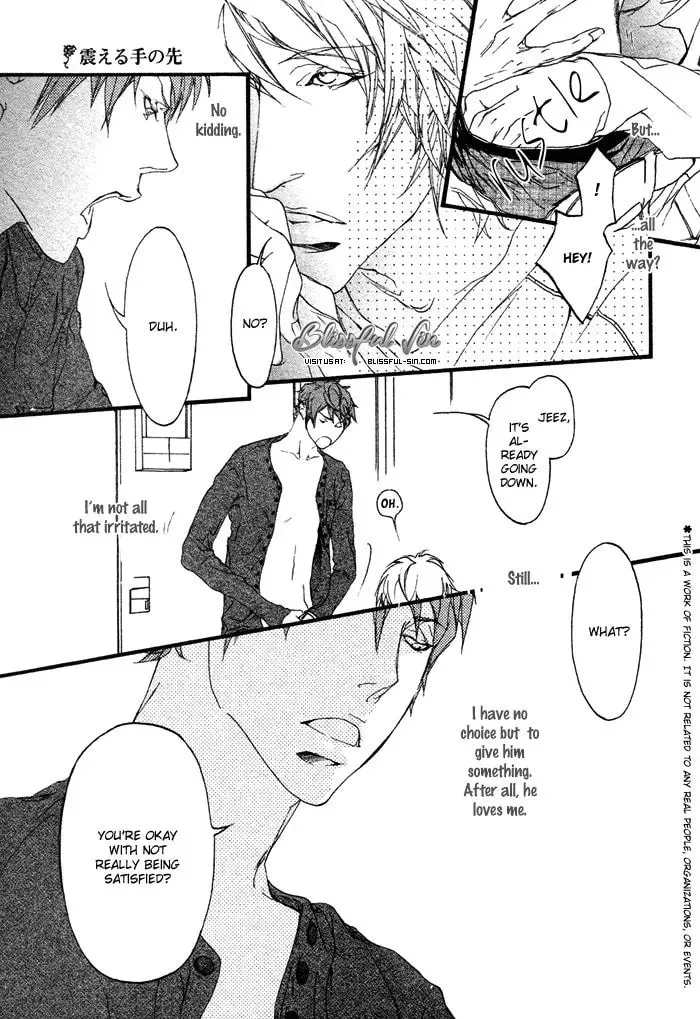 Read Risou no Koibito chapter 4.5 image 6 on Lezhin