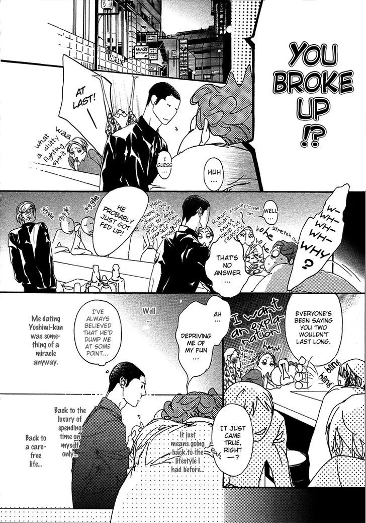 Read Risou no Koibito chapter 4.99 image 12 on Lezhin