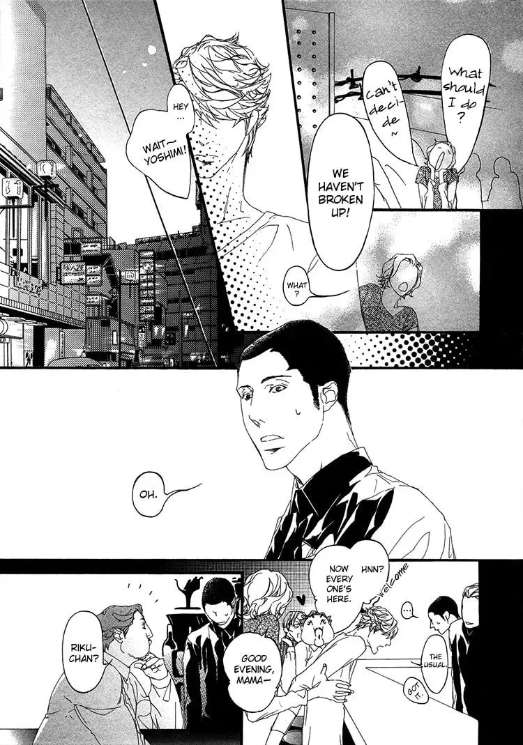 Read Risou no Koibito chapter 4 image 19 on Lezhin