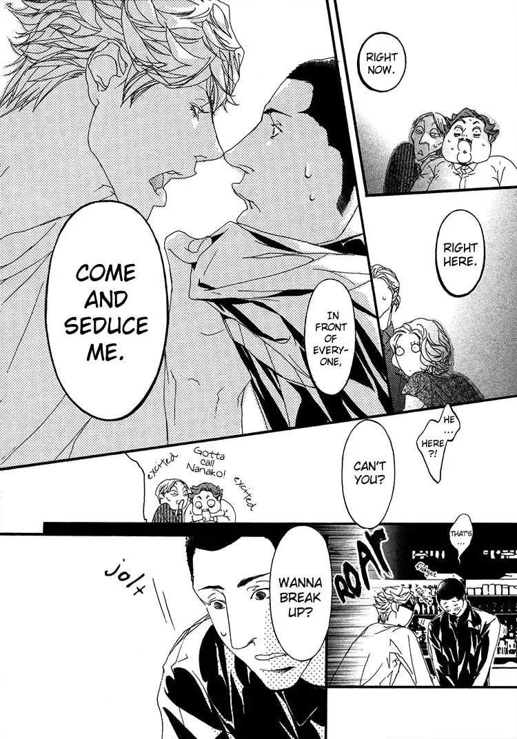 Read Risou no Koibito chapter 4 image 24 on Lezhin