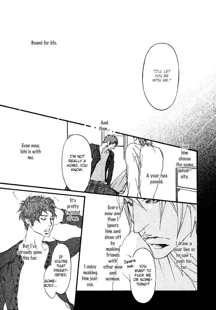Read Risou no Koibito chapter 5.99 image 10 on Lezhin