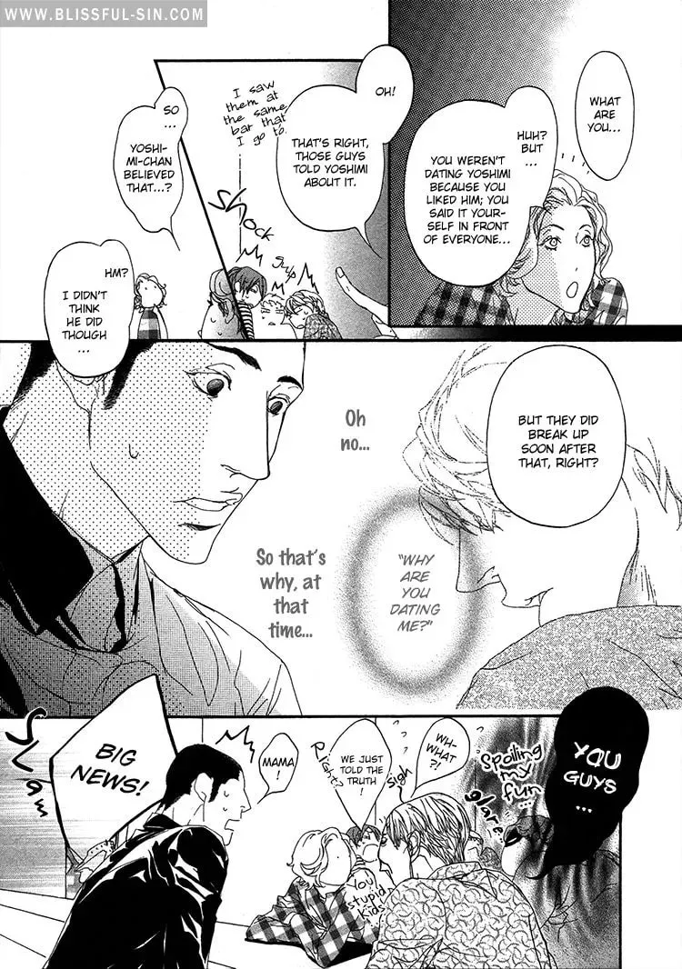 Read Risou no Koibito chapter 5 image 15 on Lezhin