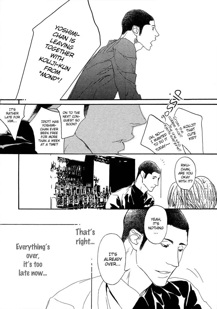 Read Risou no Koibito chapter 5 image 16 on Lezhin