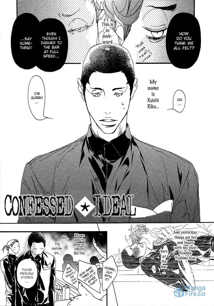 Read Risou no Koibito chapter 5 image 5 on Lezhin
