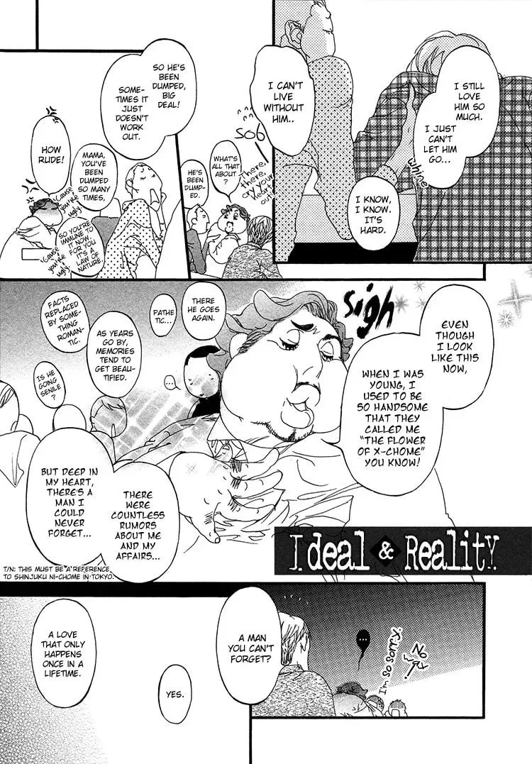 Read Risou no Koibito chapter 6.5 image 4 on Lezhin