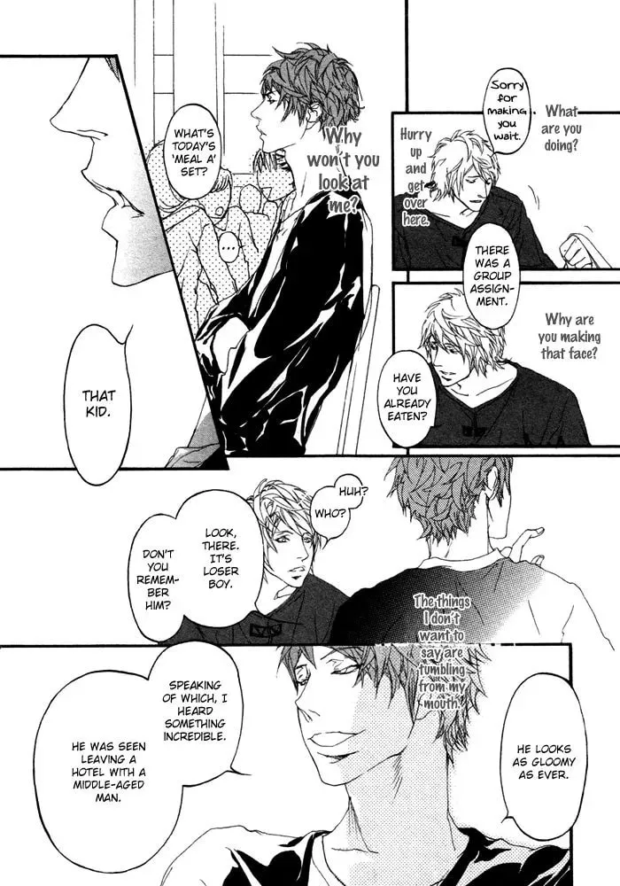 Read Risou no Koibito chapter 6 image 19 on Lezhin