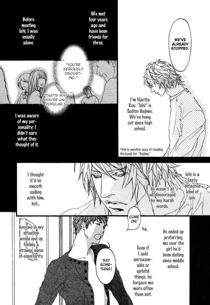 Read Risou no Koibito chapter 6 image 7 on Lezhin