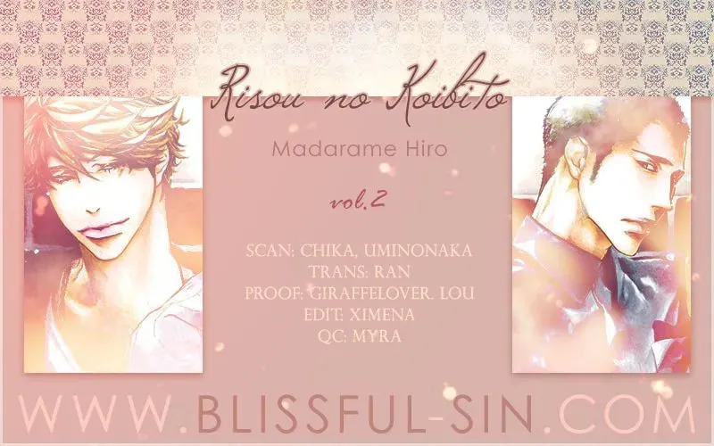 Read Risou no Koibito chapter 7 image 1 on Lezhin