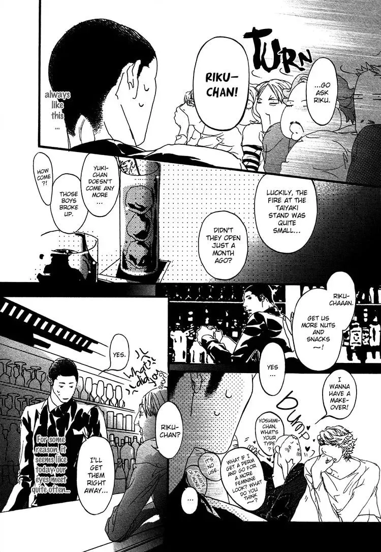 Read Risou no Koibito chapter 7 image 12 on Lezhin