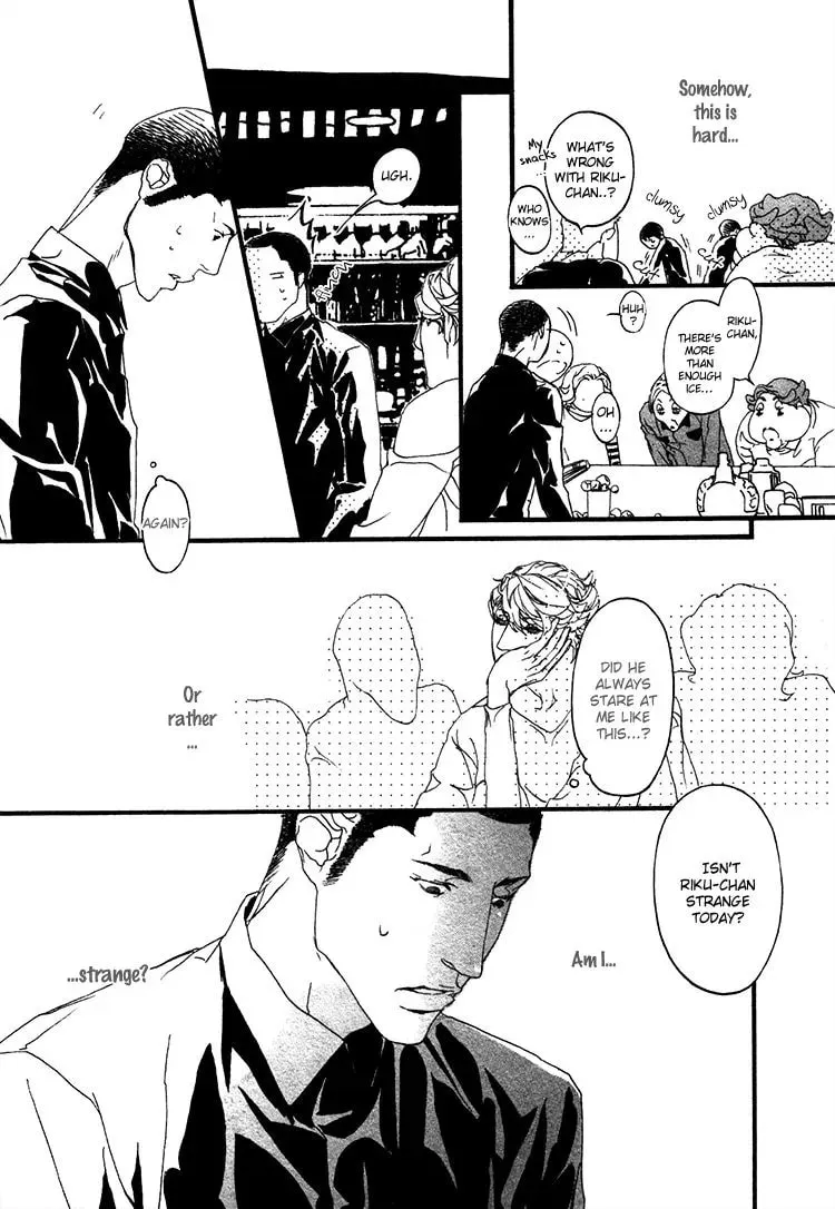 Read Risou no Koibito chapter 7 image 13 on Lezhin