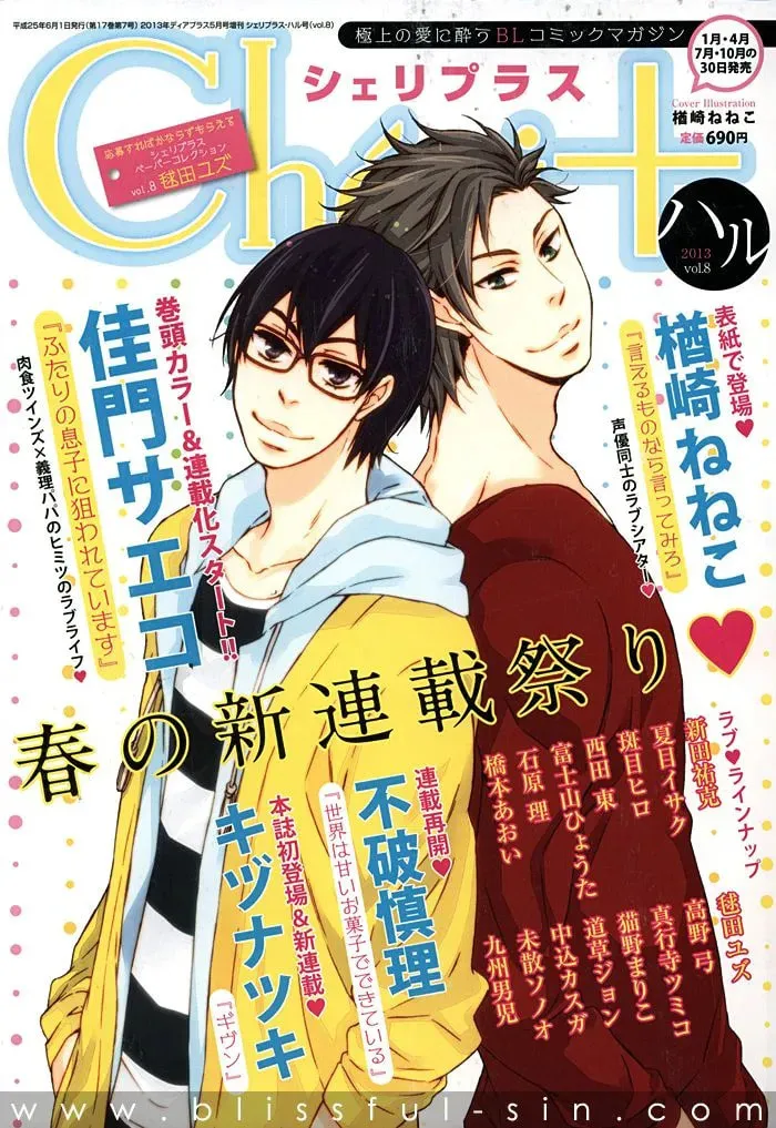 Read Risou no Koibito chapter 7 image 3 on Lezhin