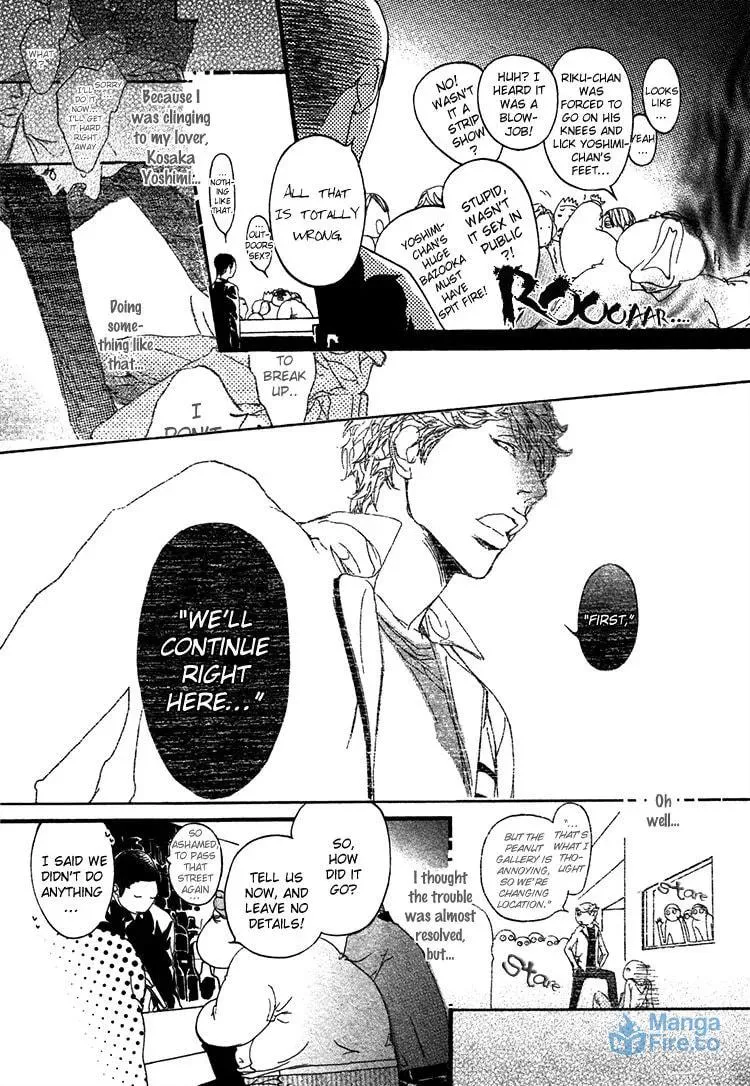 Read Risou no Koibito chapter 7 image 5 on Lezhin