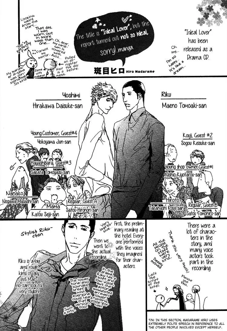 Read Risou no Koibito chapter 8 image 22 on Lezhin