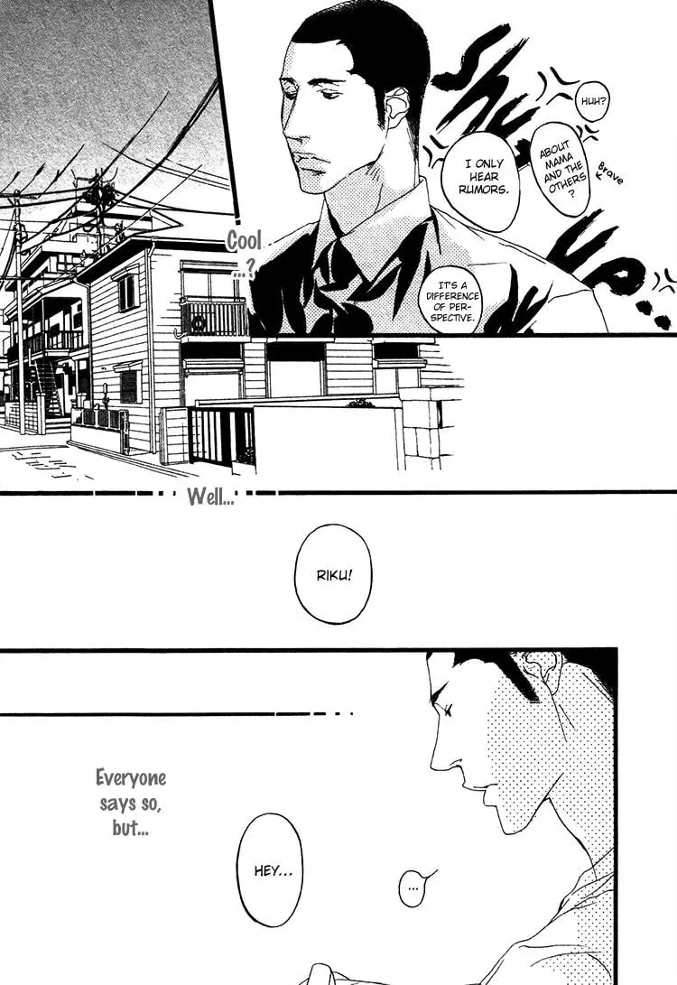 Read Risou no Koibito chapter 8 image 9 on Lezhin
