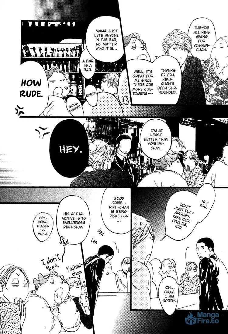 Read Risou no Koibito chapter 9 image 8 on Lezhin