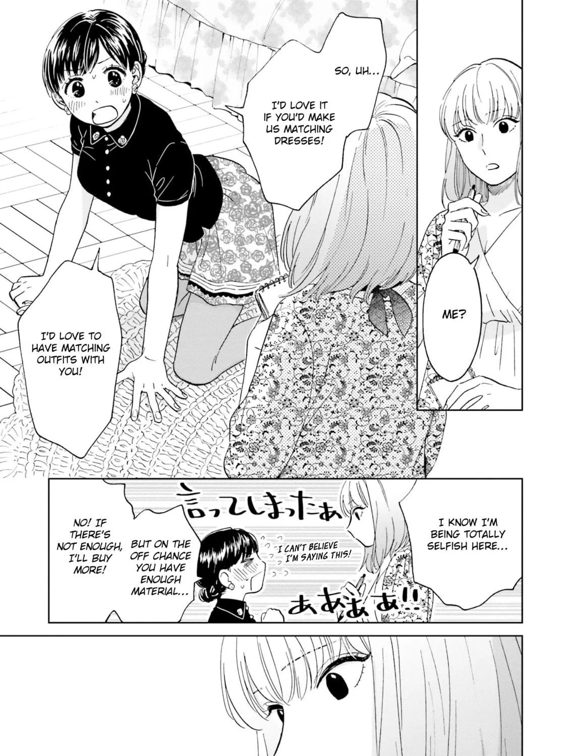 Read Risou to Koi chapter 2 image 46 on Lezhin