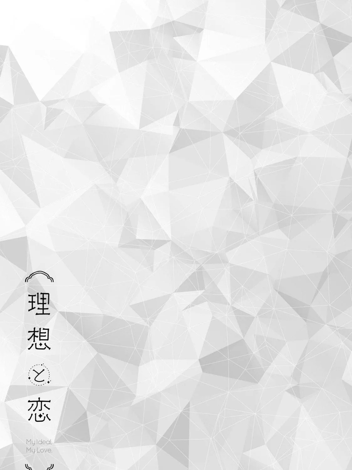Read Risou to Koi chapter 2 image 82 on Lezhin