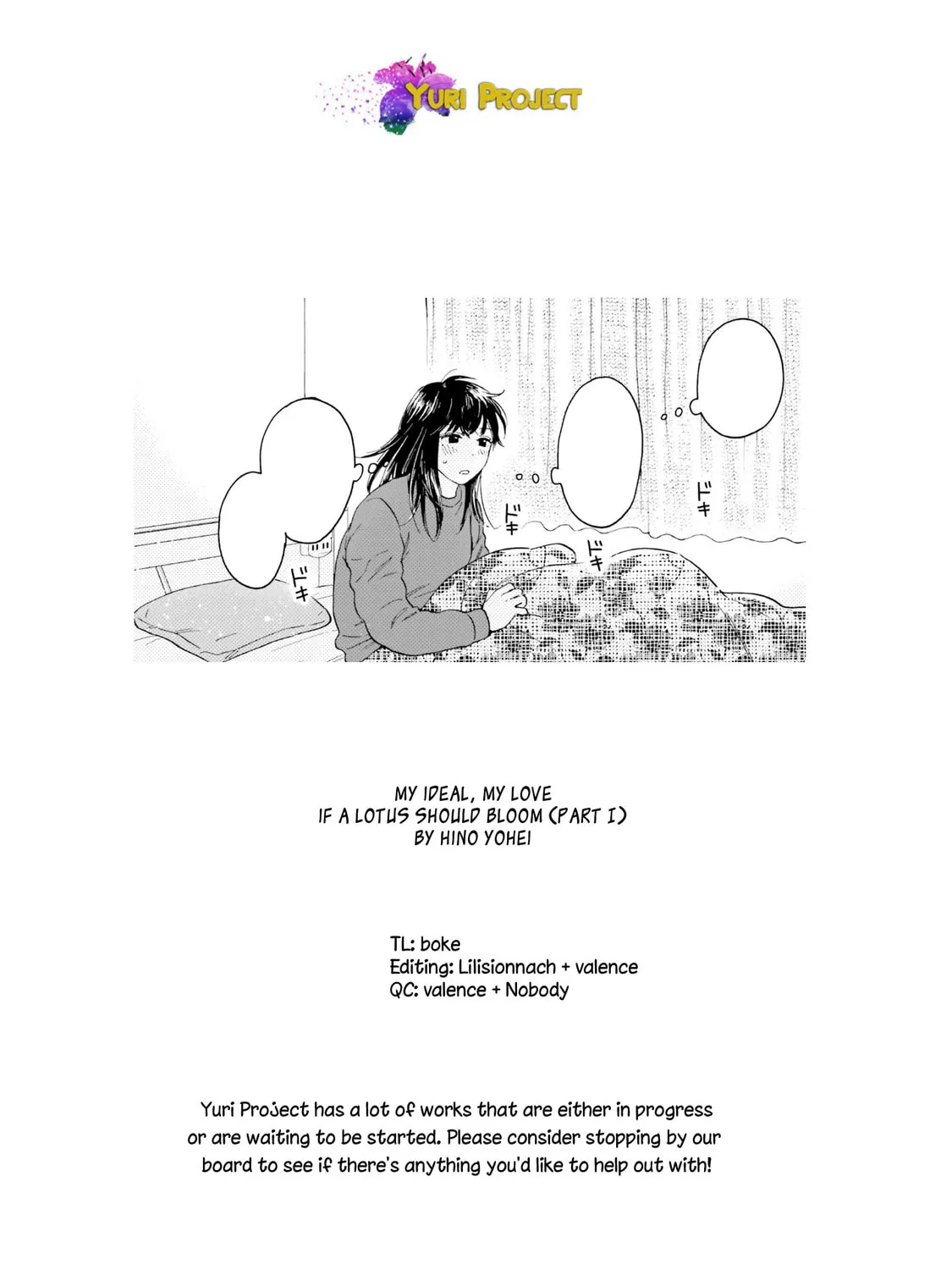 Read Risou to Koi chapter 3 image 72 on Lezhin