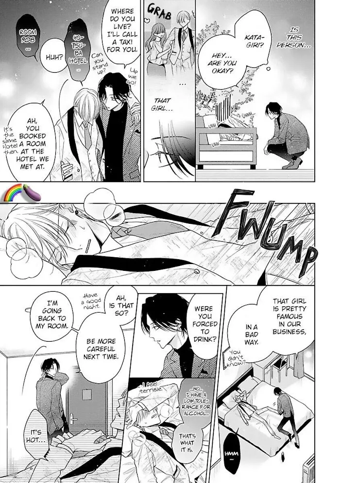 Risouteki Ren'ai no Jouken Chapter 1 page 12 - 