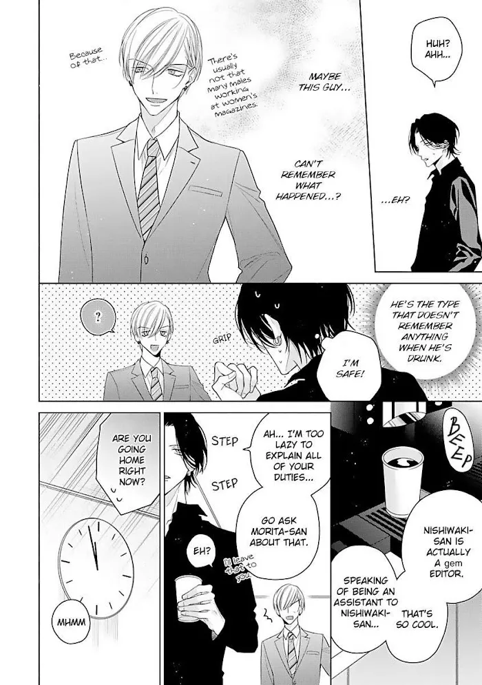 Risouteki Ren'ai no Jouken Chapter 1 page 25 - 