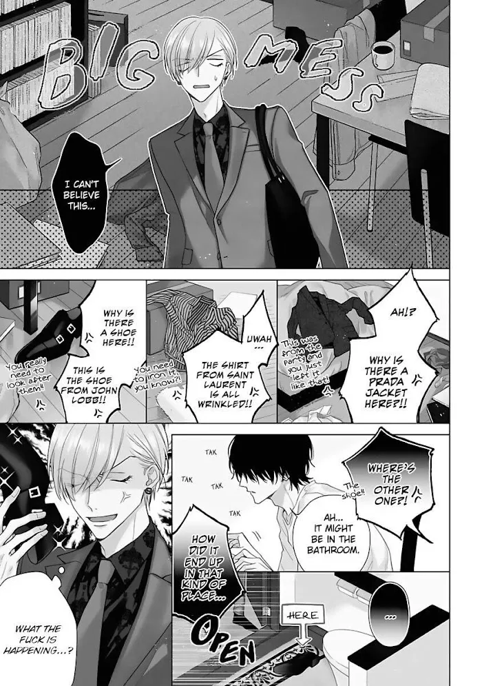Risouteki Ren'ai no Jouken Chapter 1 page 34 - 