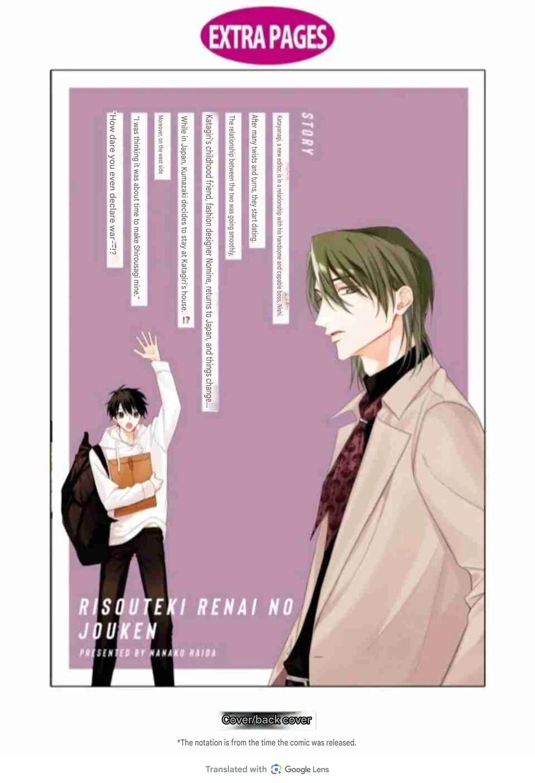 Risouteki Ren'ai no Jouken Chapter 12 page 48 - 