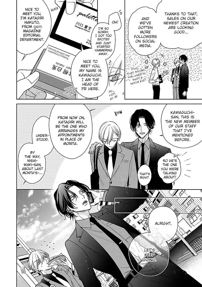 Risouteki Ren'ai no Jouken Chapter 2 page 11 - 