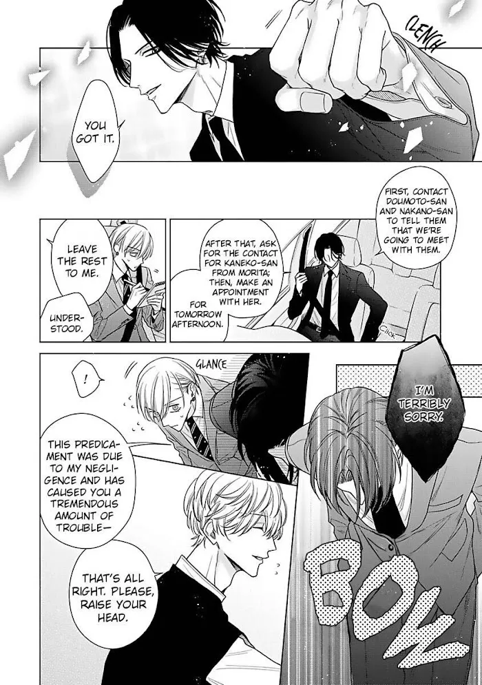 Risouteki Ren'ai no Jouken Chapter 3 page 14 - 