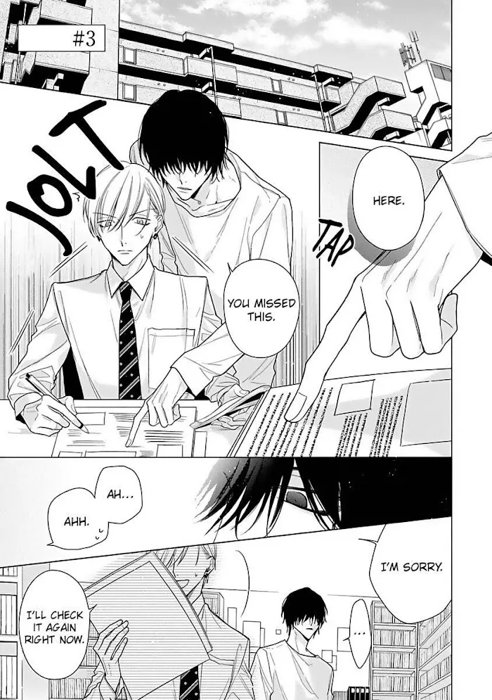 Risouteki Ren'ai no Jouken Chapter 3 page 3 - 