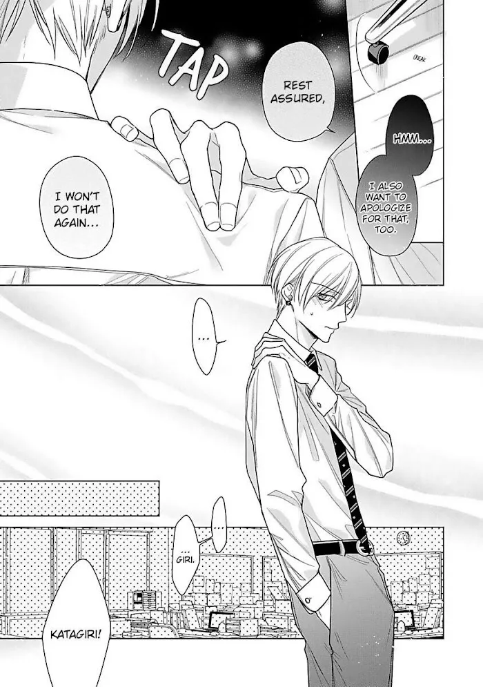 Risouteki Ren'ai no Jouken Chapter 3 page 7 - 
