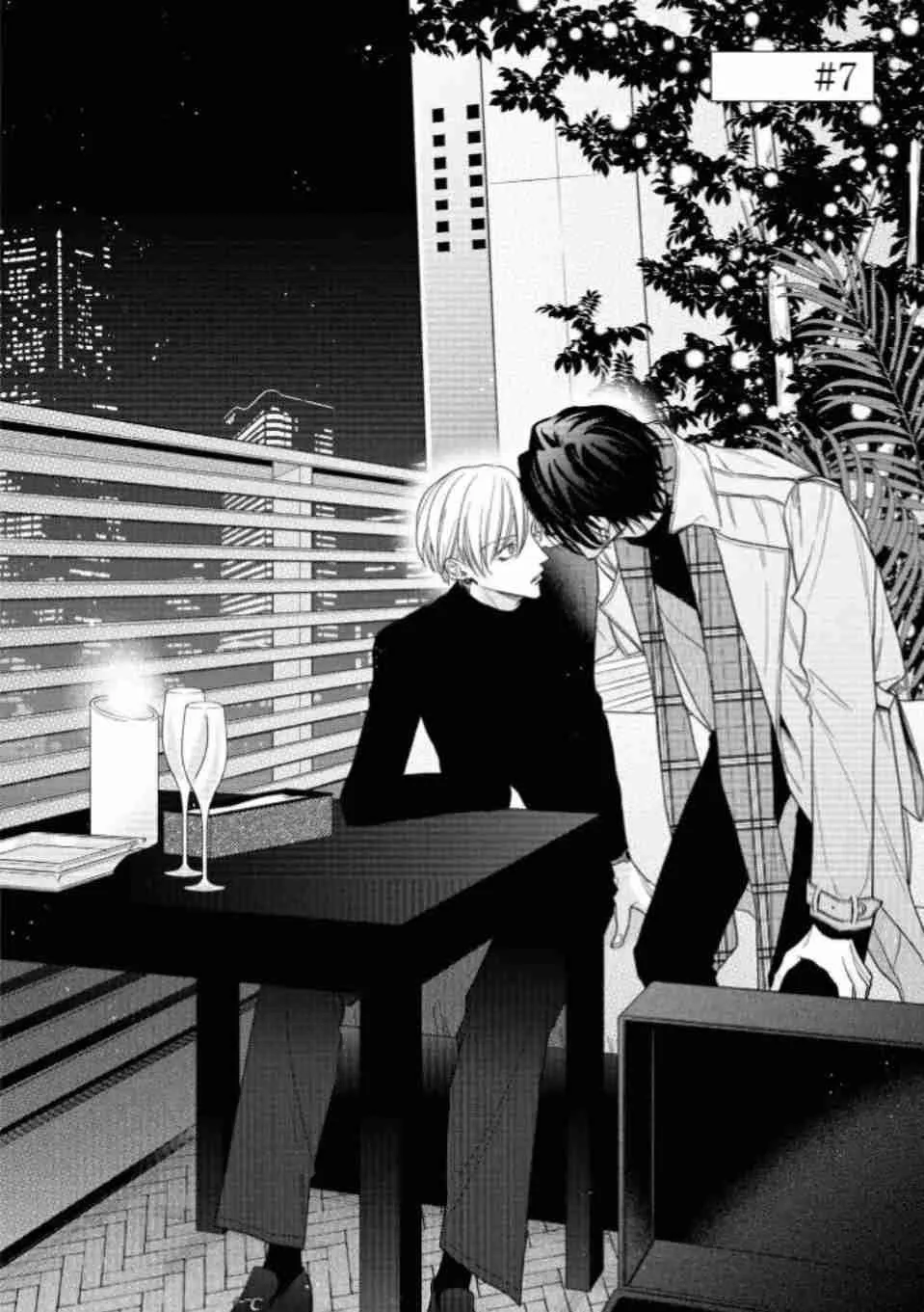 Risouteki Ren'ai no Jouken Chapter 7 page 5 - 