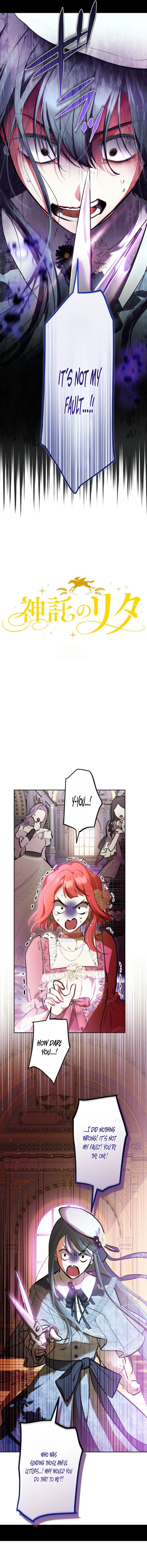 Read Rita and the Oracle chapter 18 image 1 on Lezhin