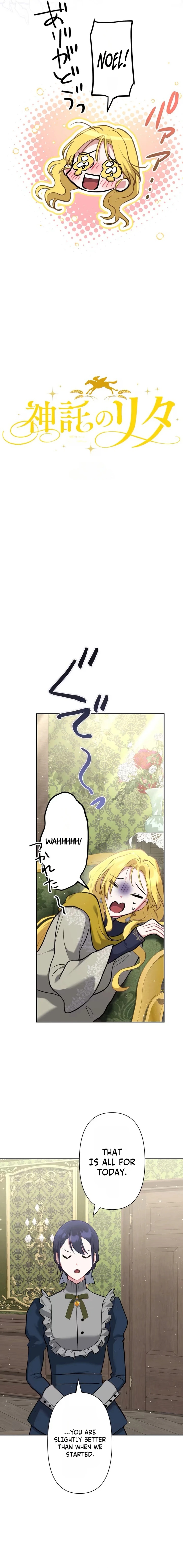 Read Rita and the Oracle chapter 20 image 2 on Lezhin