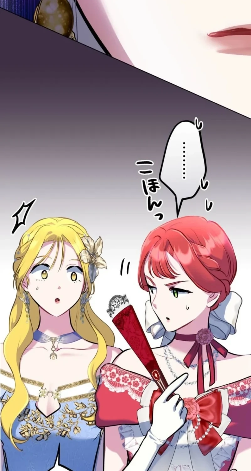 Read Rita and the Oracle chapter 21 image 33 on Lezhin