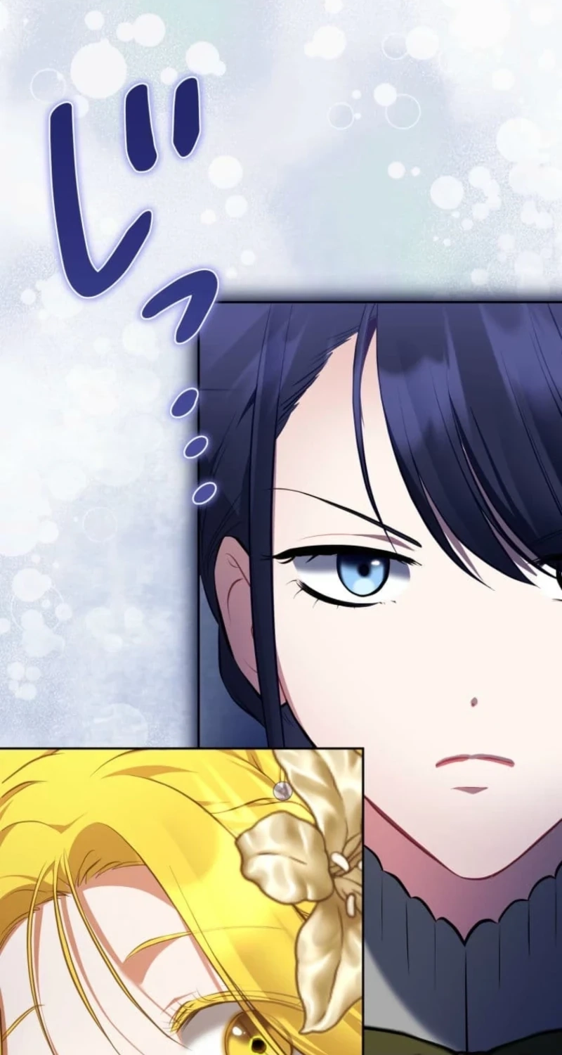 Read Rita and the Oracle chapter 21 image 7 on Lezhin