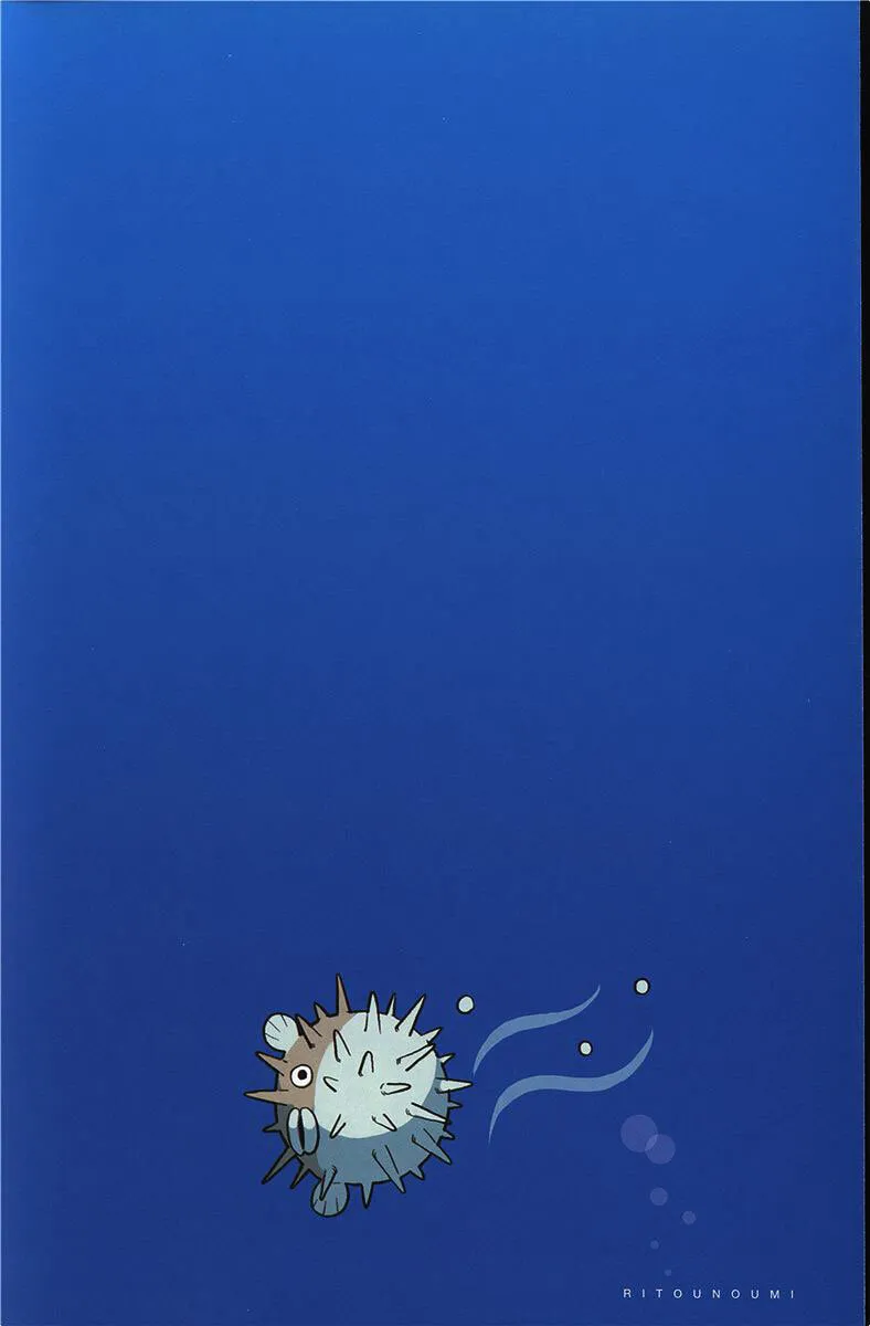 Ritou no Umi Chapter 1 page 2 - 