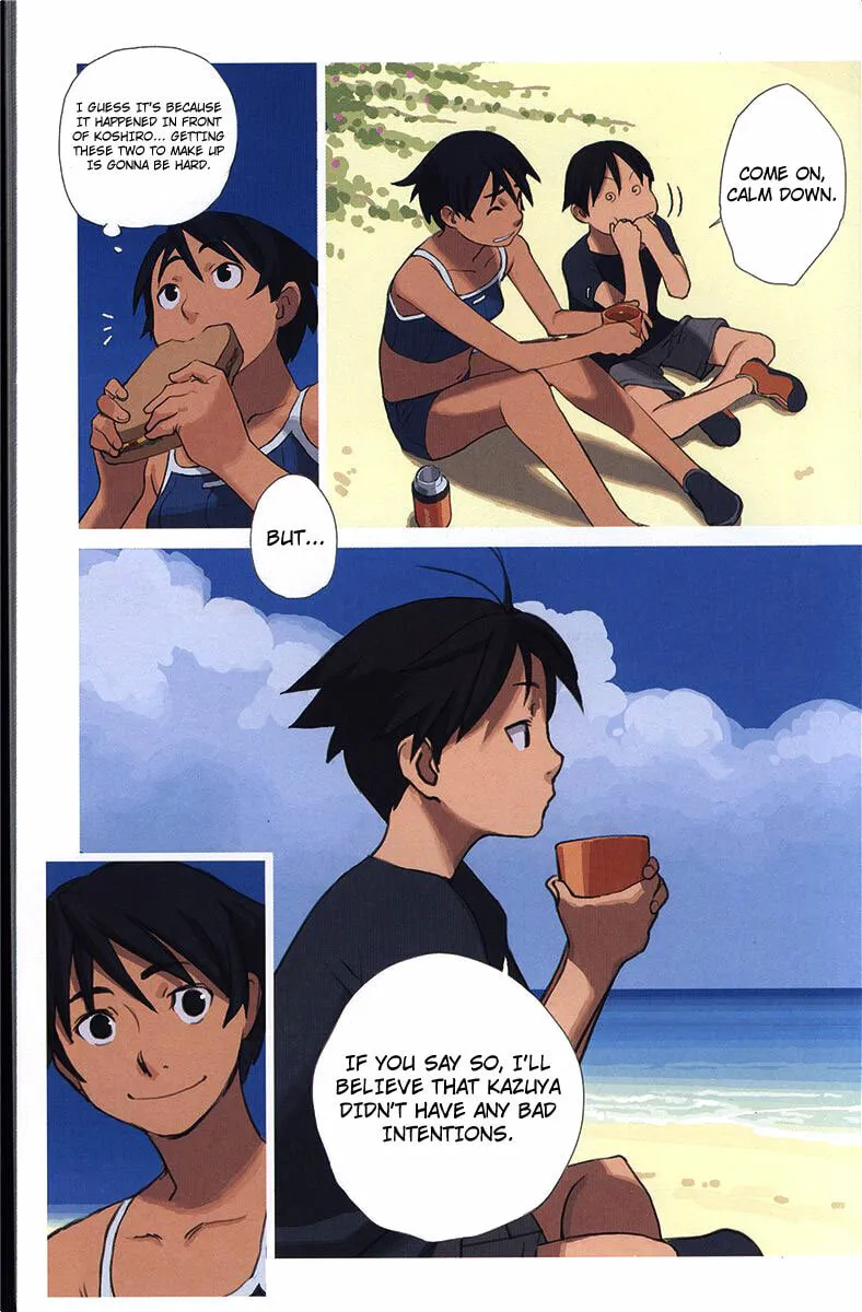 Ritou no Umi Chapter 1 page 19 - 