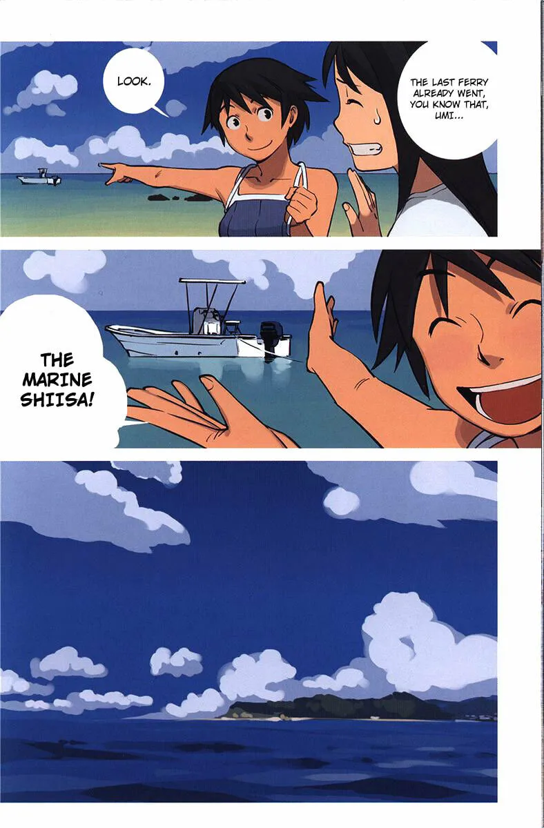 Ritou no Umi Chapter 2 page 11 - 