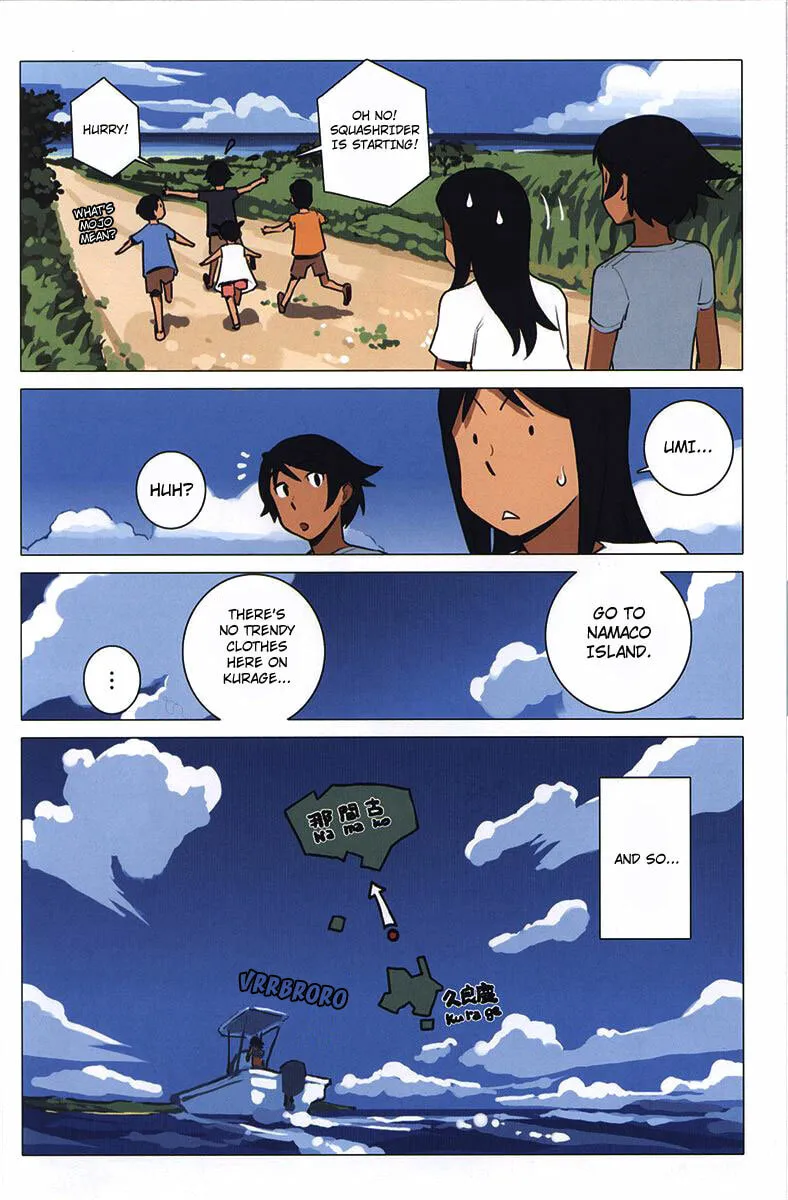 Ritou no Umi Chapter 5 page 5 - 