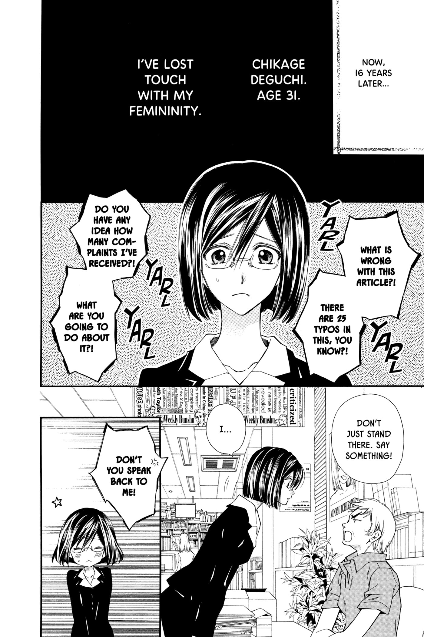 Rittsu de Yuushoku Chapter 1 page 5 - 