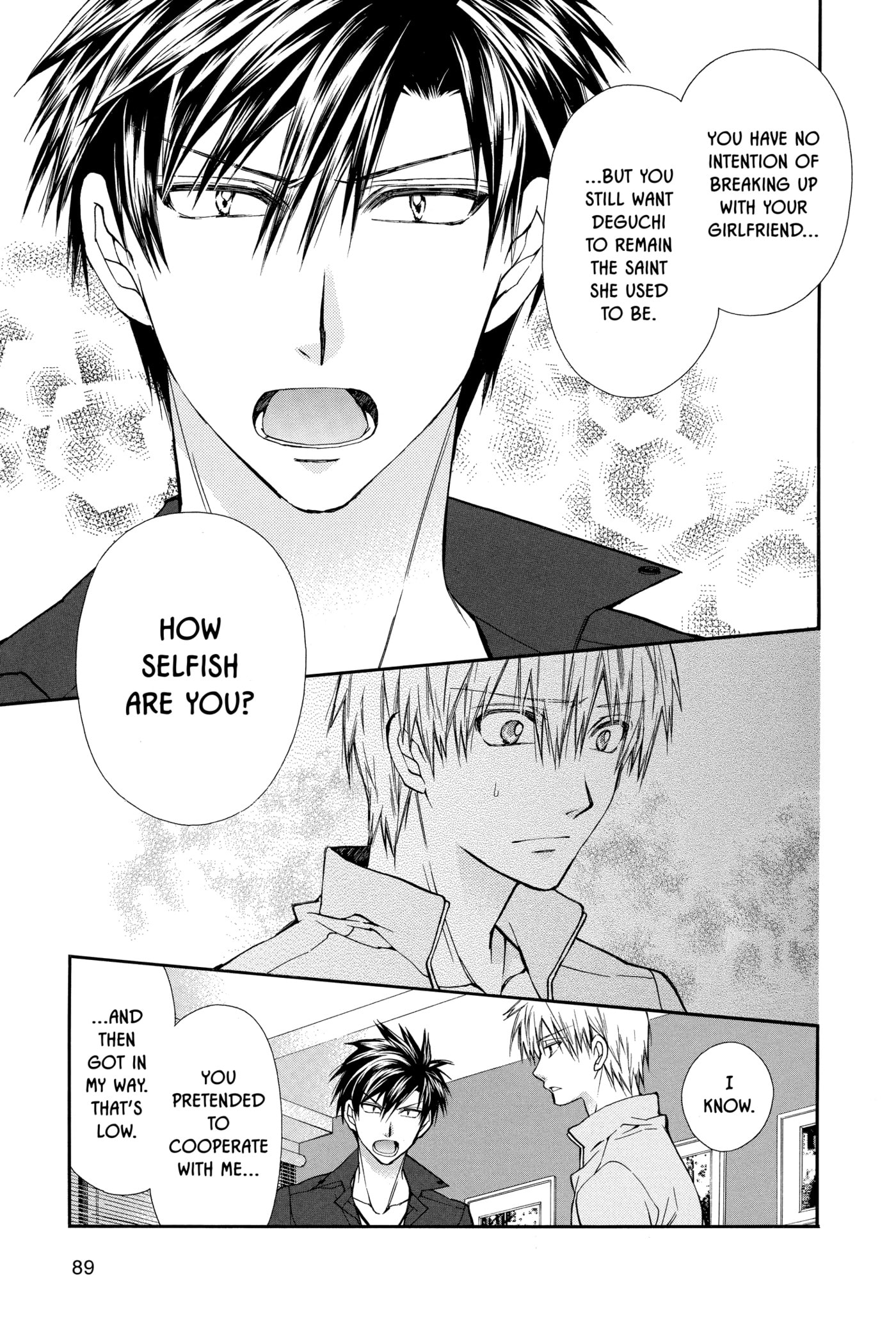 Read Rittsu de Yuushoku chapter 13 image 18 on Lezhin