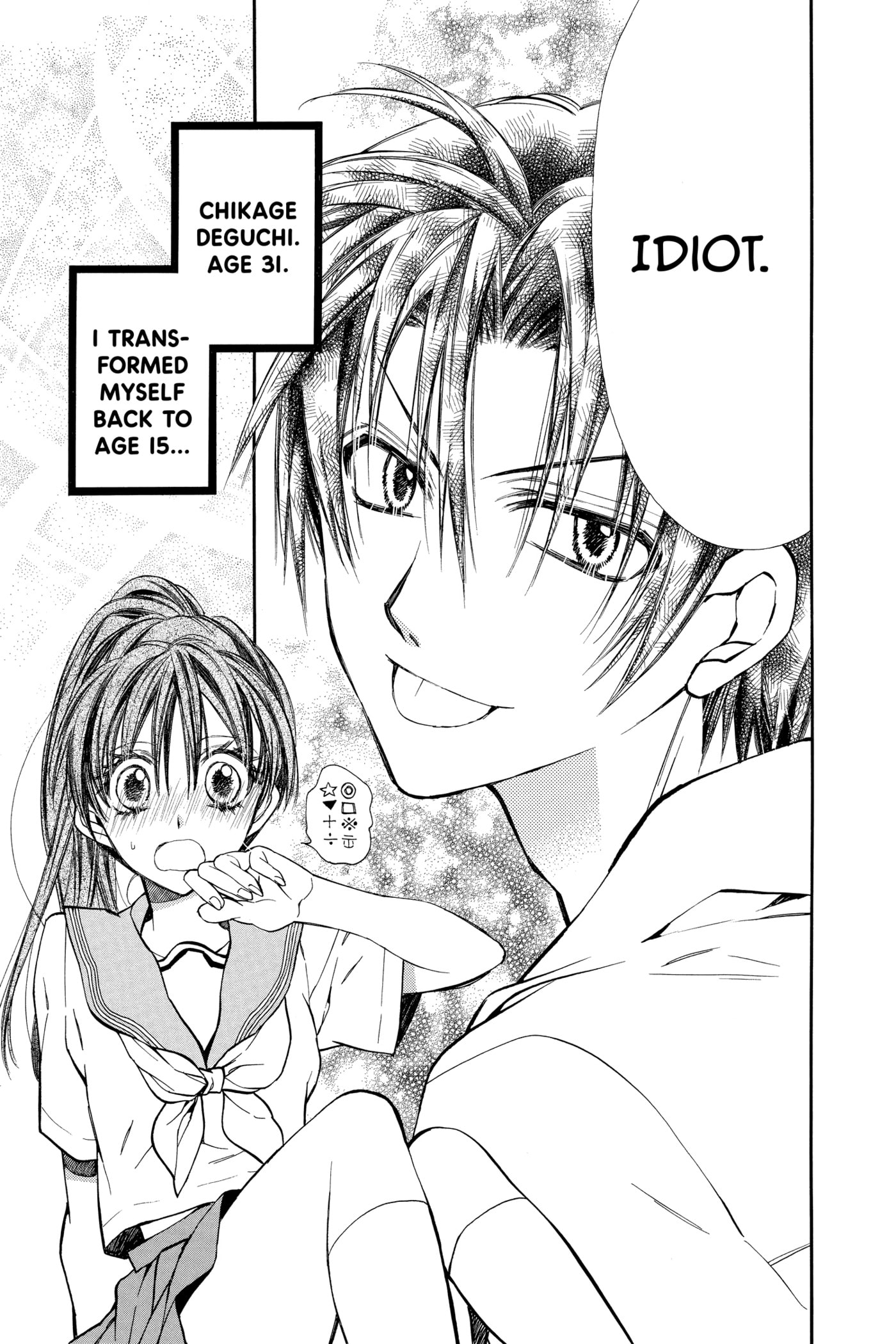 Rittsu de Yuushoku Chapter 2 page 29 - 