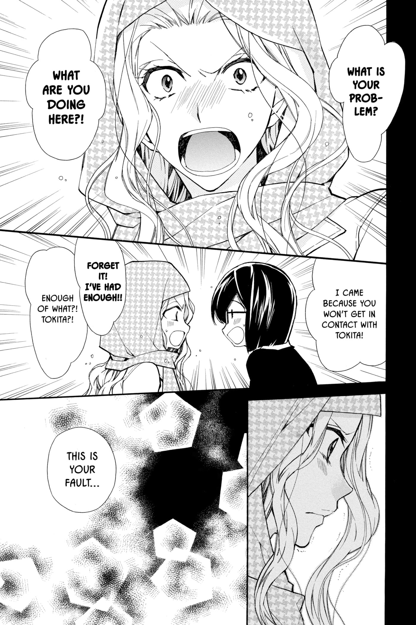 Read Rittsu de Yuushoku chapter 23 image 8 on Lezhin